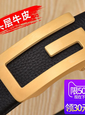 160CM170皮带长款加长大码150胖子腰带140胖人裤腰带300斤特大码