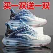男夏季 青少年跑步鞋 透气网面减震大码 学生增高休闲跑鞋 男鞋 运动鞋