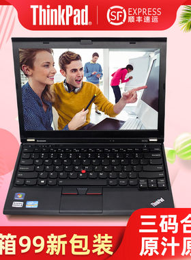 thinkpad办公联想轻薄笔记本电脑