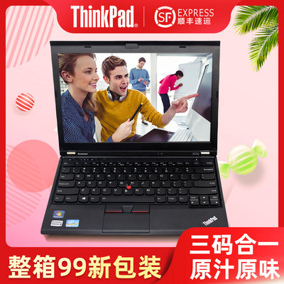 thinkpad办公联想轻薄笔记本电脑