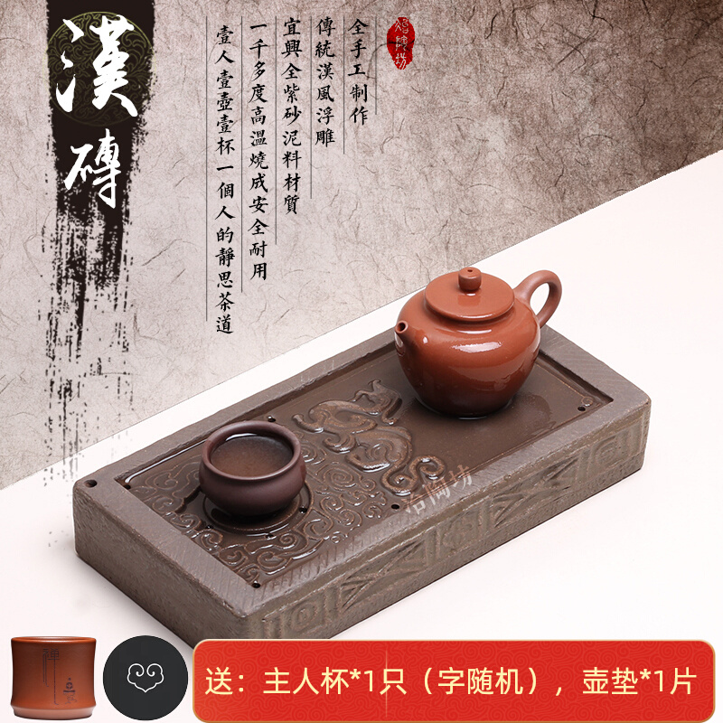 宜兴手工紫砂茶盘茶具粗陶仿汉砖储水小号干泡台家用简约中式复古