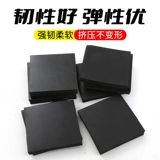 Rubberry Industry Rubber Plate Shockper -Pads с высоким ударом с уменьшением удара подушечки с утолщенной резинкой