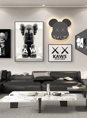 暴力熊客厅装饰画画kaws轻奢高级感沙发背景墙挂画画2025新款灯画