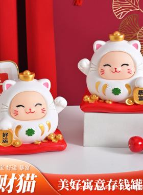 招财猫摆件存钱罐可进可出店铺前台收银台家居开业送礼招财猫