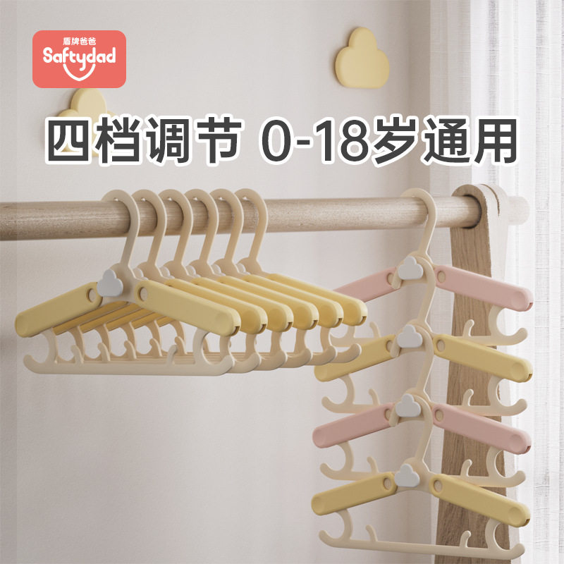 多功能儿童衣架婴幼儿小孩衣服伸缩晾衣架家用新生儿宝宝防滑,收纳整理,烘干衣架,淘宝优惠券,粉丝福利购,淘宝优惠卷