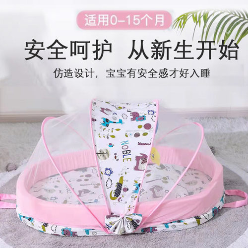 便捷式婴儿子宫床可折叠海绵地纯棉加厚防虫蚊宝宝床中床蚊帐