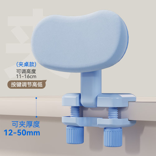 儿童坐姿矫正器可折叠小学生纠正视力写字姿势学桌面支架一体调节