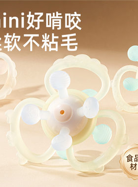 纯硅胶曼哈顿球婴幼儿手抓球硅胶可咬水煮牙胶磨牙宝宝抓握摇铃
