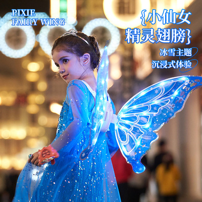 国潮小精灵电动翅膀音乐免安装发光天使蝴蝶翅膀背饰女孩新年送礼