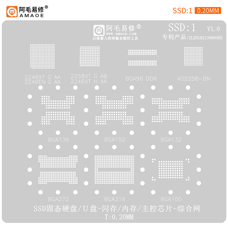 阿毛易修SSD固态硬盘U盘闪存BGA152 132 316 272主控2246植锡钢网-封面