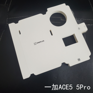 适用一加ACE6出厂膜 手机1+15包膜 ACE5出厂新机膜 ACE6T包机膜纸