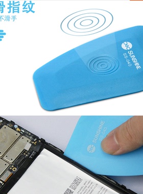 包邮 新讯SS-040 防静电拆机拆外壳撬片 手机维修工具 电池拆机片