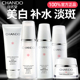 自然堂雪润美白淡斑套装 水乳官方旗舰店正品 祛斑护肤品化妆品全套