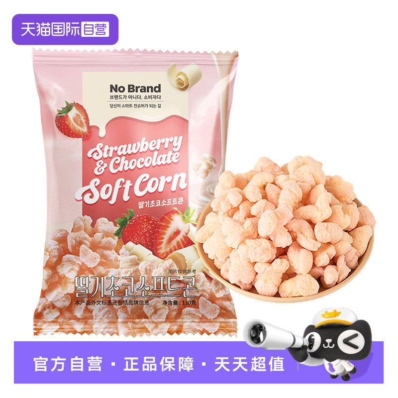 【自营】韩国NoBrand草莓巧克力味玉米卷膨化户外休闲解馋小零食