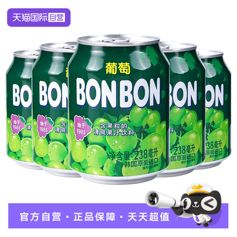 【自营】韩国海太葡萄果粒果汁饮料进口网红果味饮品整箱礼盒箱