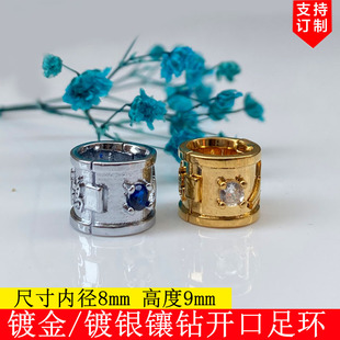 真空镀金信鸽金环高档镶钻开口赛鸽足环特留种鸽识别环可定制鸽环