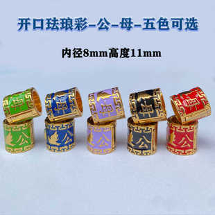 鸽子脚环信鸽足环珐琅镀彩开口公母识别环特留种鸽高档赛鸽脚环