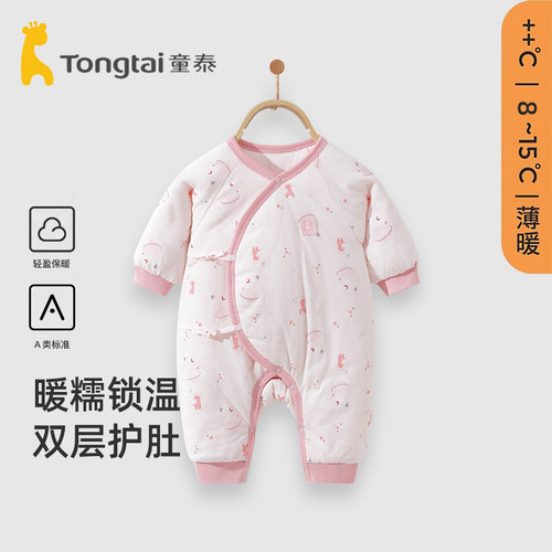 童泰纯棉秋冬季夹棉保暖连体衣