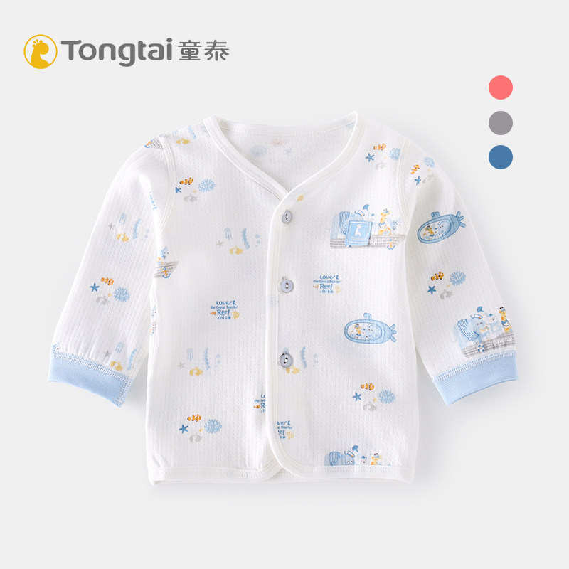 童泰新生儿衣服纯棉内衣春秋季薄款宝宝上衣打底保暖初生婴儿对开