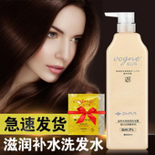 琴叶洗发水蛋白还原酸系列威丝婷柔润水润湿润洗发露滋润弱酸性