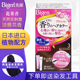 bigen日本进口美源花果香染发剂植物纯精华染发膏栗棕色盖白发