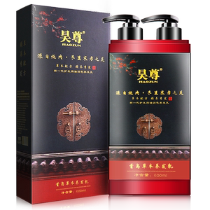 昊尊官方正品自己在家植物染发剂