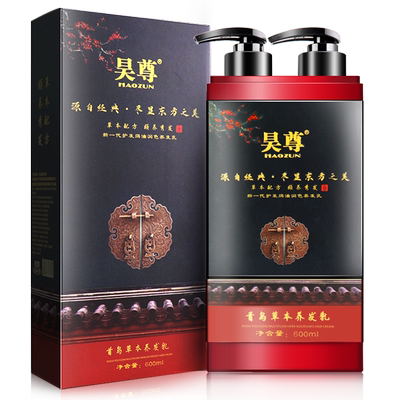 昊尊官方正品自己在家植物染发剂