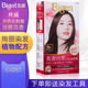 美源丝质护发染发膏纯日本bigen天然植物染发剂盖白发不易褪黑色