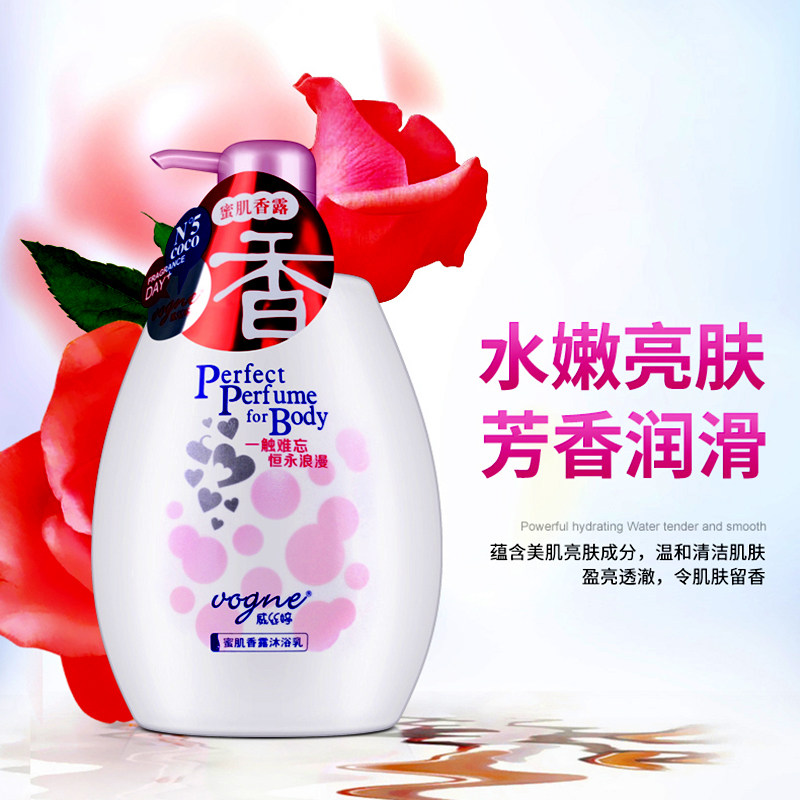 蜜肌香露沐浴乳香水味持久留香男士女士白嫩全身补水湿润沐浴露