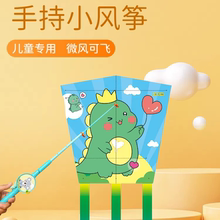 鱼竿风筝新手易飞迷你卡通塑料小风筝溜娃神器新款儿童手持钓鱼竿