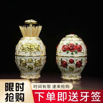 欧式牙签盒按压式自动餐厅家用