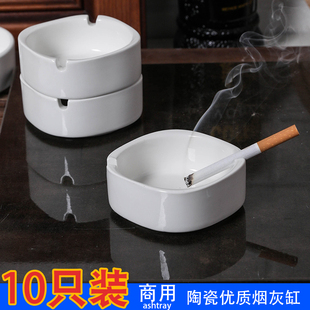 陶瓷定制烟灰缸酒店餐厅KTV网吧纯白烟灰缸创意简约烟灰碟纯白