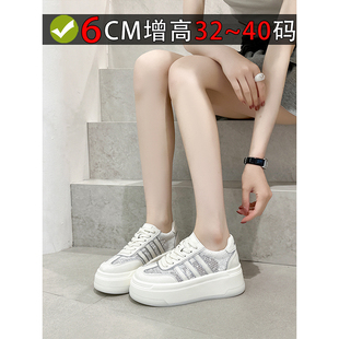 小码女鞋313233网面透气小白鞋34码软底小个子内增高厚底休闲板鞋
