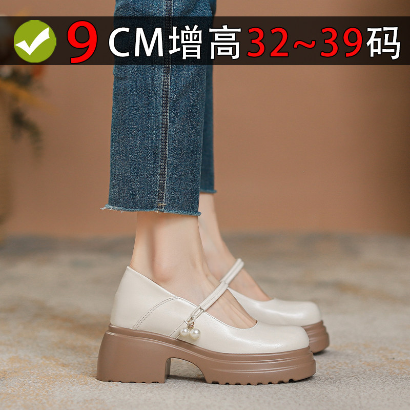 小码珍珠软底内增高厚底玛丽珍鞋图片