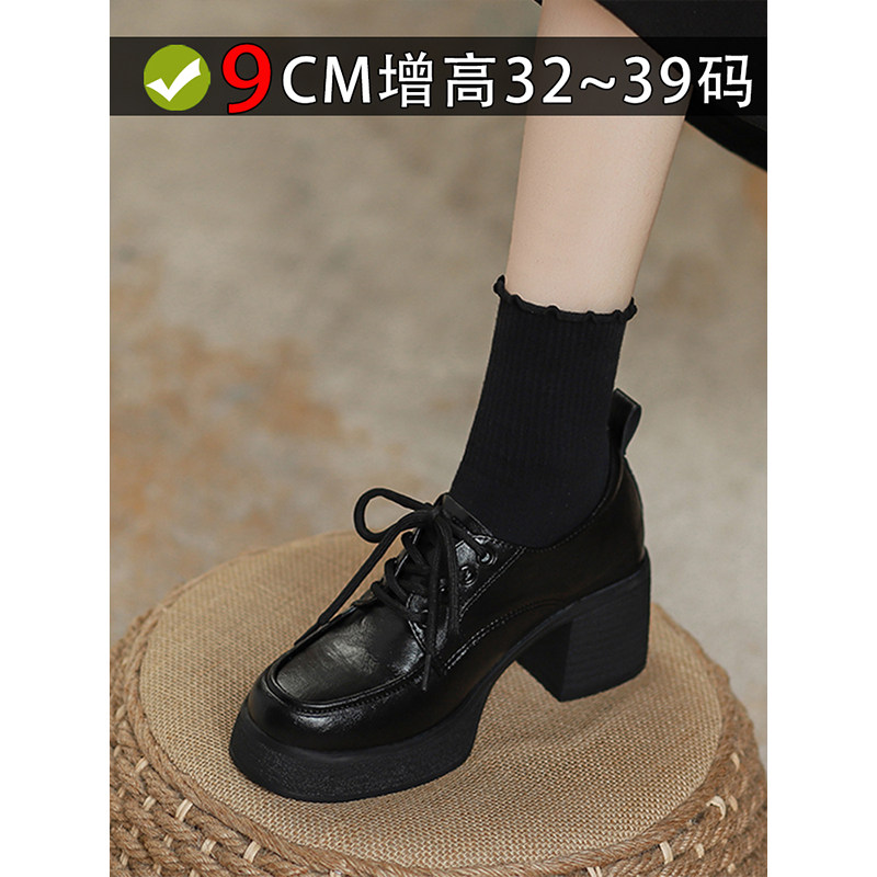 小码313233松糕厚底内增高乐福鞋图片