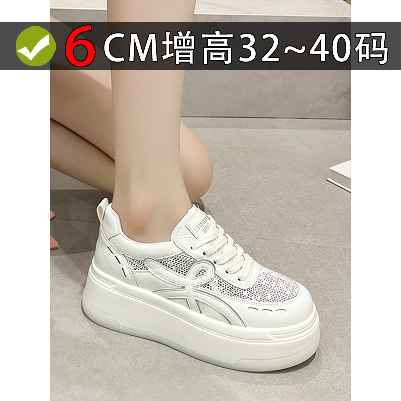 小码313233透气网面内增高小白鞋图片