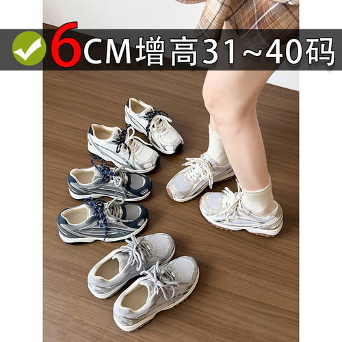 特小码老爹鞋女313233小个子跑鞋