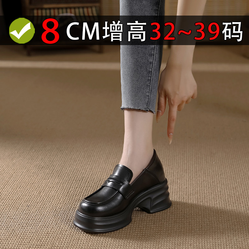 小码英伦风真皮内增高厚底乐福鞋图片