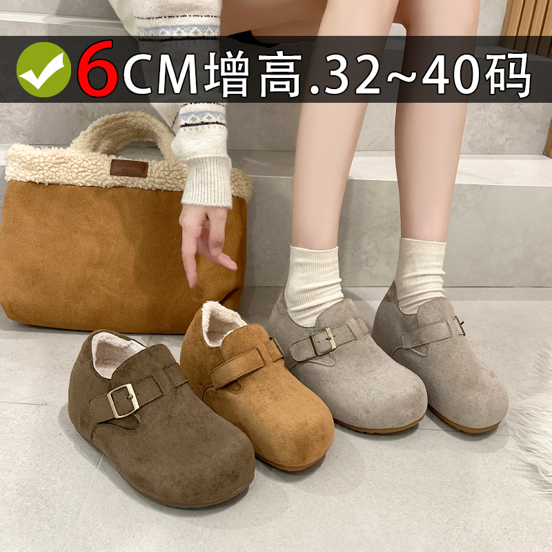 小码内增高小个子勃肯鞋女加绒