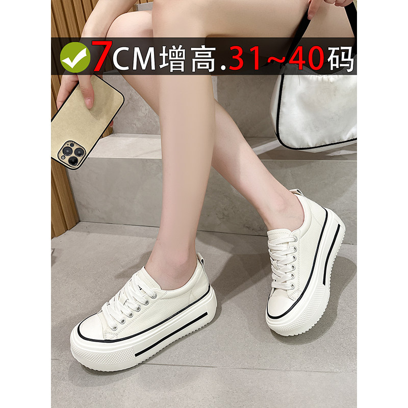 小码女鞋313233小白鞋增高小个子图片