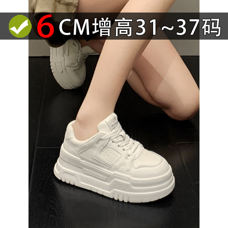 特小码百搭小个子增高厚底小白鞋图片