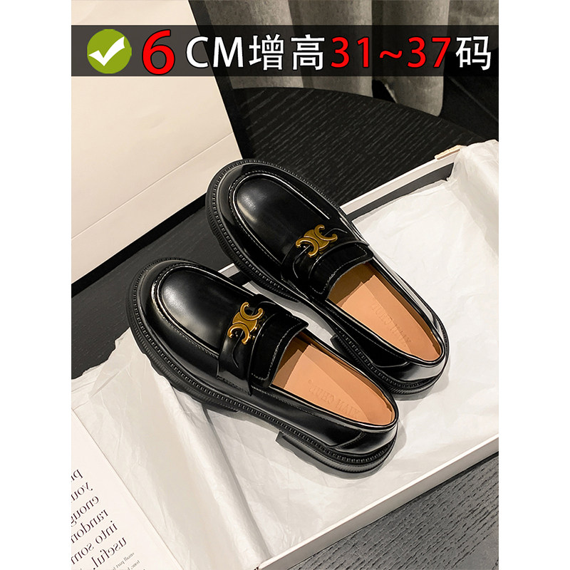 特小码313233厚底增高乐福小皮鞋图片
