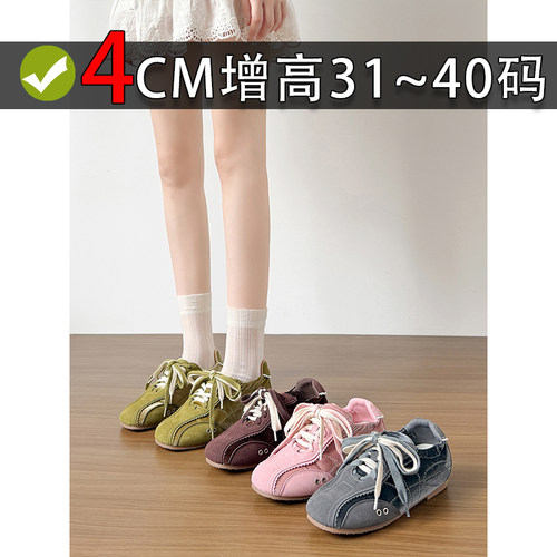 小码德训鞋女313233小个子阿甘鞋