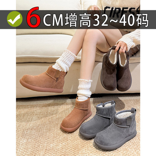 小码雪地靴女短筒31 32 33 34 小个子内增高厚底短靴加绒保暖棉靴