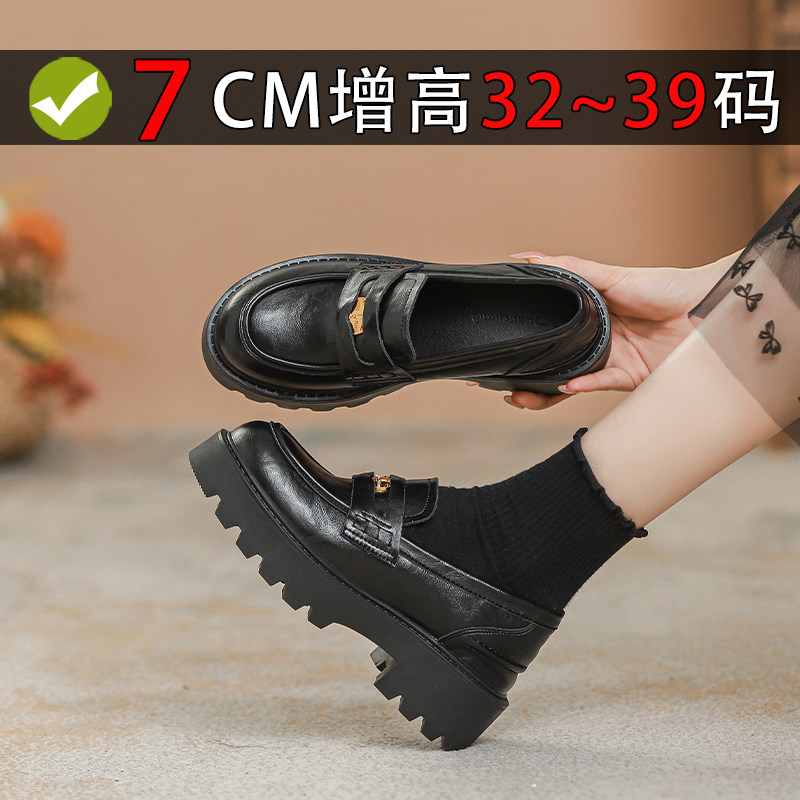 小码百搭内增高厚底一脚蹬乐福鞋图片