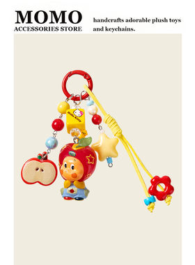 MoMo原创星星钥匙扣挂件人手机挂串diy包包挂饰小苹果新年礼物女