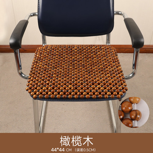 办公椅透气按摩凉垫电脑椅透气垫