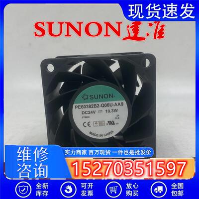 PE60382B2-Q00U-AA9全新 24V 10.3W 6CM变频器散热风扇