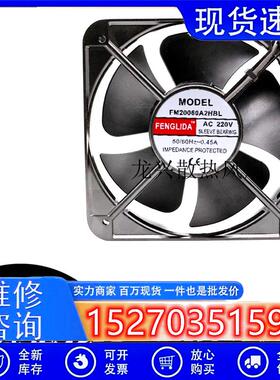 MODEL FM20060A2HBL FENGLIDA 220V 50/60Hz 0.45A 机柜轴流风机