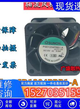 PSD1204PBB1-A 4028散热风扇 DC12V 6.6W服务器轴流风机